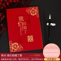 Мы поженимся+2 подписанных в ручках