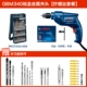 Bosch Handicon khoan công cụ tuốc nơ vít điện Multi -feoft ARECTRIC RITATION 220V Súng ngắn Tiến sĩ GBM340 