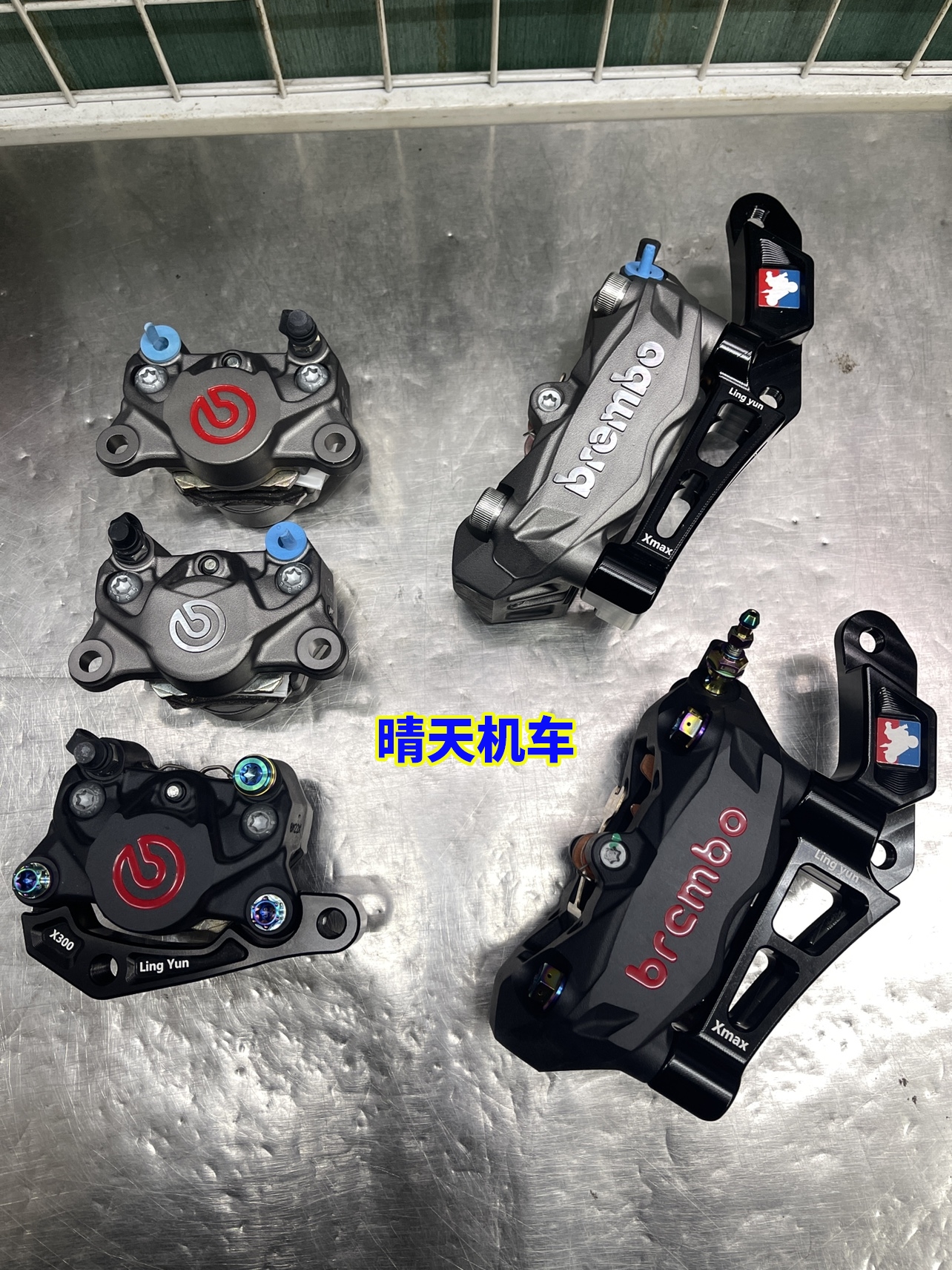 雅马哈xmax300改装刹车卡钳转接码螃蟹卡座布雷博刹车码片brembo 淘宝网 4239