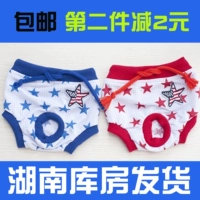 Youpai Dogbaby Pet Cloth