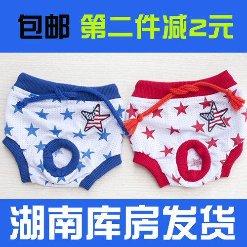 Youpai Dogbaby Pet Cloth