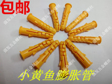 Дюбеля пластиковые Мелкая рыба нейлон пластиковые