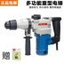 Dongcheng Electric Hammer Z1C-FF02-28 Double Electric Hammer Shock Diamond 03-26 Bê tông lớp công nghiệp đa chức năng máy khoan makita Máy khoan đa năng