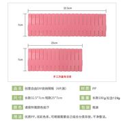 hộp đựng đồ ăn Tân Cương Cửa hàng bách hóa văn phòng Ngăn cách ngăn kéo DIY Kết hợp miễn phí Lưu trữ hoàn thiện Hộp tách biệt Hộp tách biệt 4 miếng - Trang chủ hộp đựng đồ trang điểm bằng gỗ