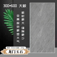 Цвет кофейного дракона ворот нефрит 30*60