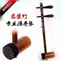 Музыкальный инструмент Jinghu Canghai Professional, исполняющий старый zizhu jinghu xipi erhuang желтые да два желтых кукол, прямые производители