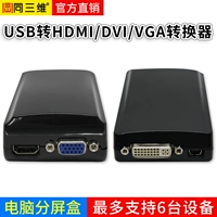 Те же трехмерные T700 USB2.0 об/мин VGA/HDMI/DVI с высоким содержанием преобразования.