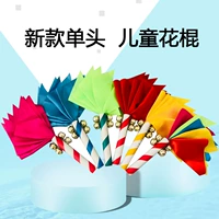 Детское предложение детского сада