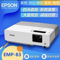 Máy chiếu HD Epson Epson EMP-83 máy chiếu