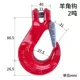 Horn Hook 2 тонны