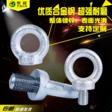Debiao Galvanized Bolt Bolt Bolt Bolt Общедоступное кольцо кольцо кольцо крюк крючок крючок крюк Step Start Histy Curmus M6-M30