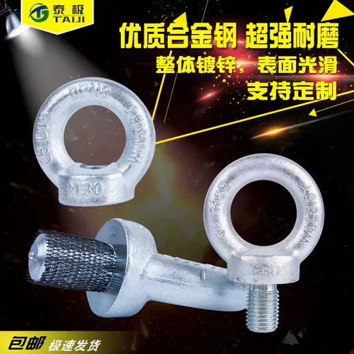 Debiao Galvanized Bolt Bolt Bolt Bolt Общедоступное кольцо кольцо кольцо крюк крючок крючок крюк Step Start Histy Curmus M6-M30