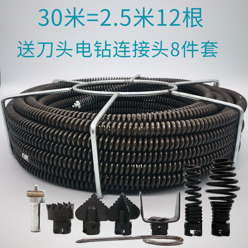 30 M = 2.5 M 12 PiecesElectric drill Electric hammer  parts 16mm Bold encryption Stiffening Dredger Spring 20 Miton sewer