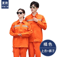 Летний светоотражающий лонгслив, нарукавники, комплект