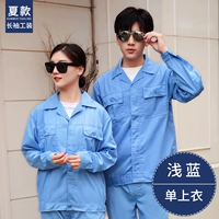 Летний лонгслив