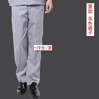 Летние серые брюки*39 Юань/2 штуки