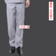 Летние серые брюки*39 Юань/2 штуки