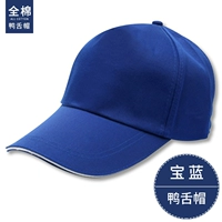 Хлопковый, синий