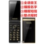 Mù cá nhân điện thoại di động đầy đủ tiếng nói Wang Bao tên tên báo khi lật máy cũ TKEXUN Tianke Tin tức Q8M2 giá oppo a12