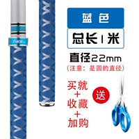[Синий] диаметр 22 мм 1 м +складные ножницы +складные ножницы