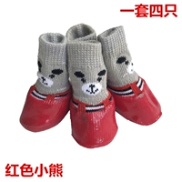 Красный медведь (снаружи и на открытом воздухе)