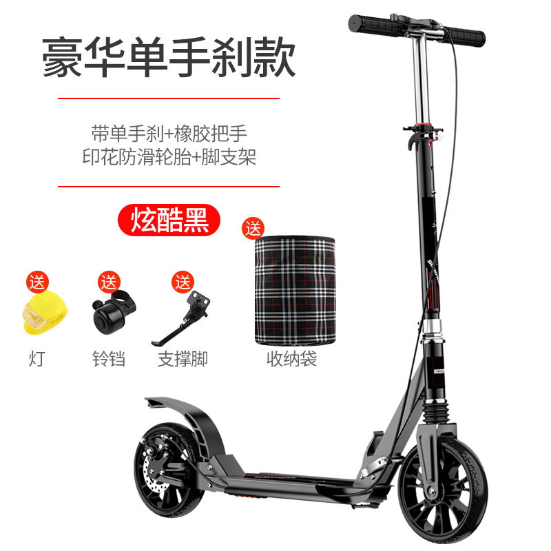 Luxury Double Damping Disc Brake Black & Giftchildren Scooter Two rounds 8-10-12-15 year above teenagers Eldest child fold One leg adult adult Substitute for transportation