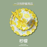 Набор лимонной бумаги