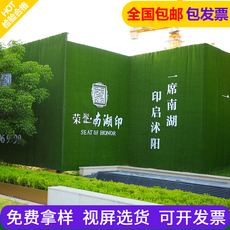 Газон сети/газон стена/строительной площадки ограждение газона