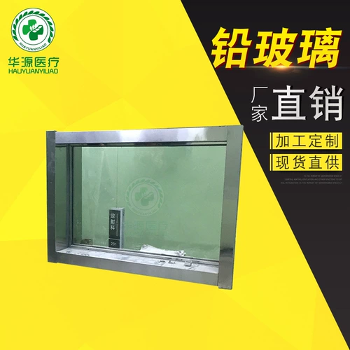 Радиационное -надежное свинцовое стекло 12 мм15 мм сульфат сульфат Ctdr Стоматологическое стекло