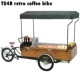 T04B Retro Coffee Bike Coffee Car