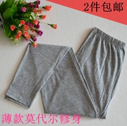Hai mùa thu quần nam phần mỏng sợi tre lót quần dưới phương thức trung niên cộng với phân bón XL quần ấm