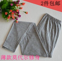 Hai mùa thu quần nam phần mỏng sợi tre lót quần dưới phương thức trung niên cộng với phân bón XL quần ấm quan tat