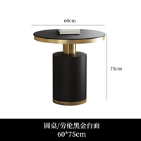 Круглый стол [60*75]