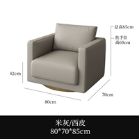 Одинокий человек [Райс Грей/XIPI]