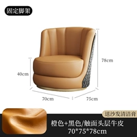 Оранжевый черный диван, фиксаторы в комплекте