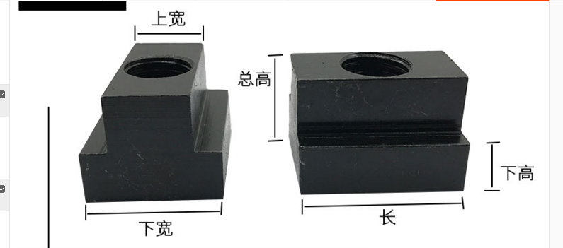 M10nutM16 Toad forceps Milling machine machining , CNC plus Tooling clamp fixture Side clip （ 1 That's right Price ）