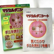 Nhật Bản 螨 螨 贴 贴 螨 螨 家用 家用 家用 家用 家用 家用 家用 家用 家用 家用 - Thuốc diệt côn trùng
