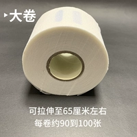 Один объем расширения