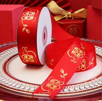 Red Hot Bronze Peach Heart Double лента