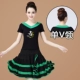 Одиночный V -neck Black Green W1 с коротким рукавом+зеленая ленточная юбка