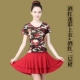 Jiu Hong Mirald Top+Jiuhong Двух -набор юбки