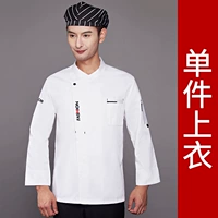 Модный белый лонгслив