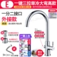 E One -click Three -Control Single -cold 丨 Внешний интерфейс доставки