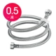0,5 метра/один длинный