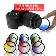 Máy ảnh HD SLR có thể điều chỉnh phong cảnh chụp ảnh hoàn chỉnh bộ lọc độ dốc màu xám xanh cam đỏ xanh tím ống kính tròn màu vàng - Phụ kiện máy ảnh DSLR / đơn