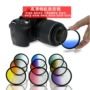 Máy ảnh HD SLR có thể điều chỉnh phong cảnh chụp ảnh hoàn chỉnh bộ lọc độ dốc màu xám xanh cam đỏ xanh tím ống kính tròn màu vàng - Phụ kiện máy ảnh DSLR / đơn chân máy ảnh bạch tuộc