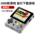 Xiaolongwang mã nguồn mở retro gba HD bảng điều khiển trò chơi cầm tay tony phiên bản tối ưu hóa retrogame bàn chải máy phiên bản arcade - Bảng điều khiển trò chơi di động Bảng điều khiển trò chơi di động