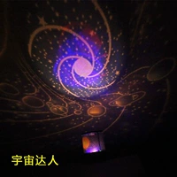 Проекционное свет (мастер Вселенной)