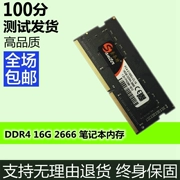 Mô-đun bộ nhớ máy tính xách tay DDR4 4G 8G 16G 2133 2400 2666 3200MHZ thế hệ thứ tư
