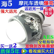 Siêu xe máy 3 inch Q5 biển 5 ống kính xenon đèn thiên thần mắt lớn bóng đèn sửa đổi mắt quỷ mắt cá xenon đèn - Đèn HID xe máy